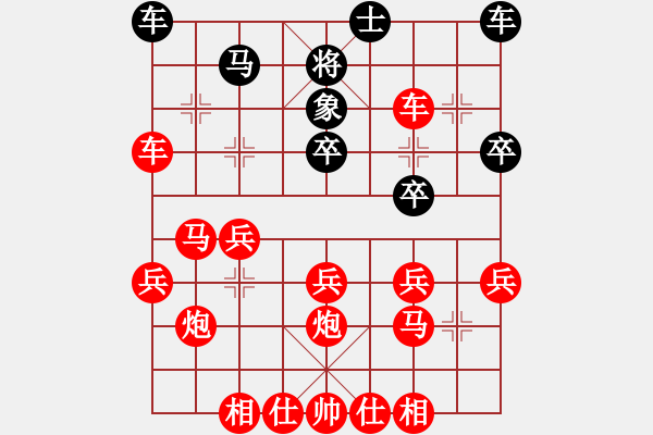 象棋棋譜圖片：東披杯 - 步數(shù)：30 