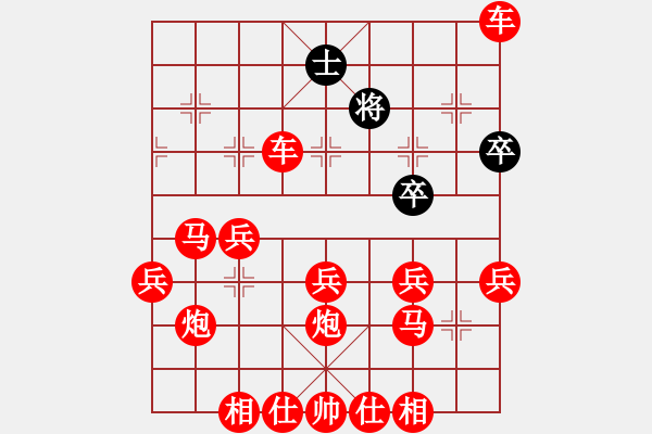 象棋棋譜圖片：東披杯 - 步數(shù)：40 