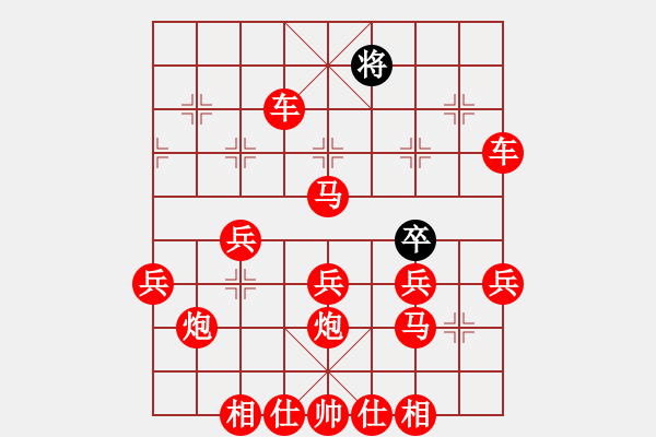 象棋棋譜圖片：東披杯 - 步數(shù)：50 