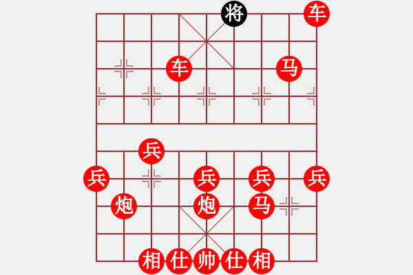 象棋棋譜圖片：東披杯 - 步數(shù)：57 