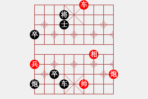 象棋棋譜圖片：馬炮局后勝夢(mèng)想成真：有車(chē)不打兌成均勢(shì) 小卒到底千里照面 - 步數(shù)：100 