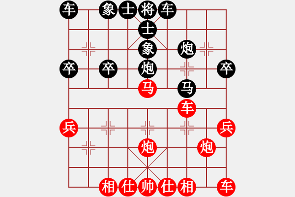 象棋棋譜圖片：馬炮局后勝夢(mèng)想成真：有車(chē)不打兌成均勢(shì) 小卒到底千里照面 - 步數(shù)：30 