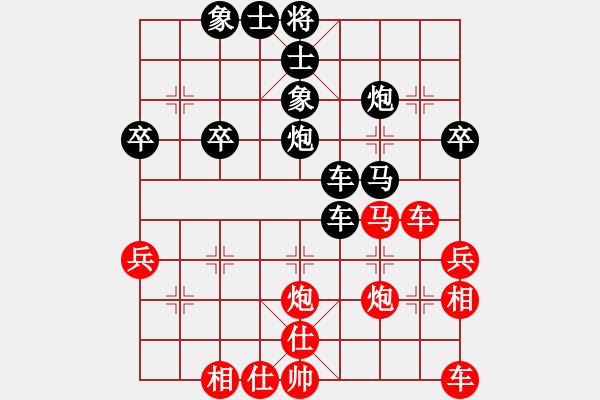 象棋棋譜圖片：馬炮局后勝夢(mèng)想成真：有車(chē)不打兌成均勢(shì) 小卒到底千里照面 - 步數(shù)：40 