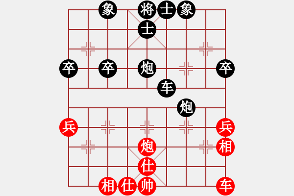 象棋棋譜圖片：馬炮局后勝夢(mèng)想成真：有車(chē)不打兌成均勢(shì) 小卒到底千里照面 - 步數(shù)：50 