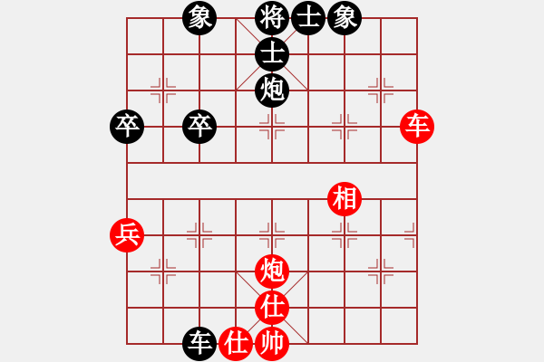 象棋棋譜圖片：馬炮局后勝夢(mèng)想成真：有車(chē)不打兌成均勢(shì) 小卒到底千里照面 - 步數(shù)：60 