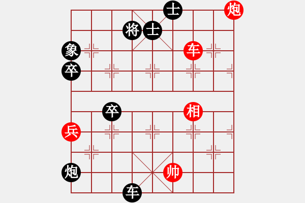 象棋棋譜圖片：馬炮局后勝夢(mèng)想成真：有車(chē)不打兌成均勢(shì) 小卒到底千里照面 - 步數(shù)：80 