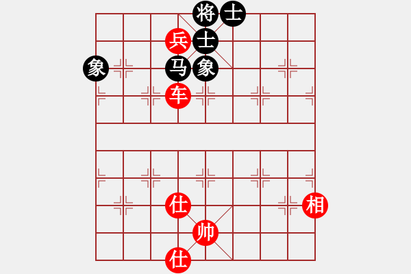 象棋棋譜圖片：譚氏垂容 先勝 何曉敏 - 步數(shù)：130 