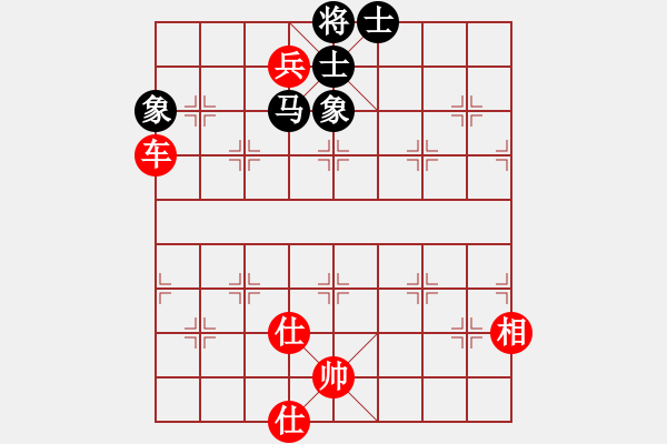 象棋棋譜圖片：譚氏垂容 先勝 何曉敏 - 步數(shù)：131 