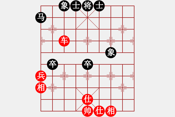 象棋棋譜圖片：譚氏垂容 先勝 何曉敏 - 步數(shù)：60 