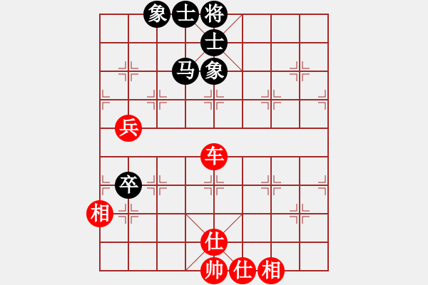 象棋棋譜圖片：譚氏垂容 先勝 何曉敏 - 步數(shù)：70 