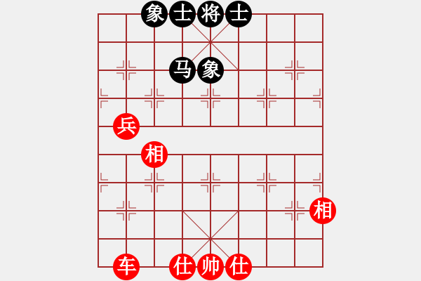 象棋棋譜圖片：譚氏垂容 先勝 何曉敏 - 步數(shù)：90 