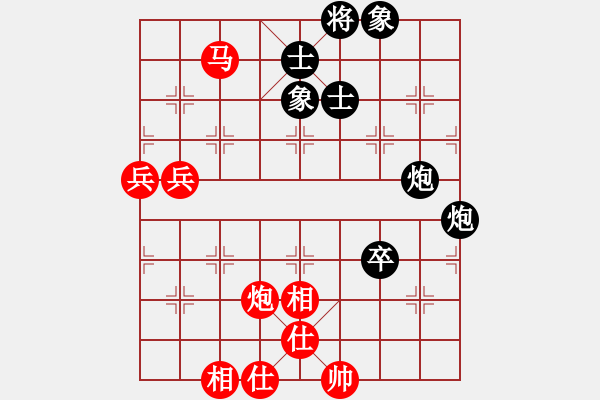 象棋棋譜圖片：課堂對(duì)練(陳池先勝戴子龍) - 步數(shù)：100 