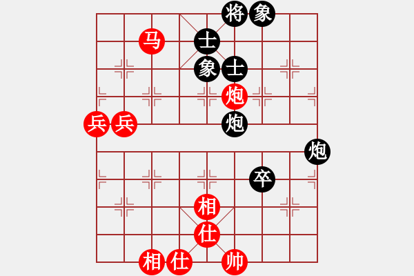 象棋棋譜圖片：課堂對(duì)練(陳池先勝戴子龍) - 步數(shù)：103 