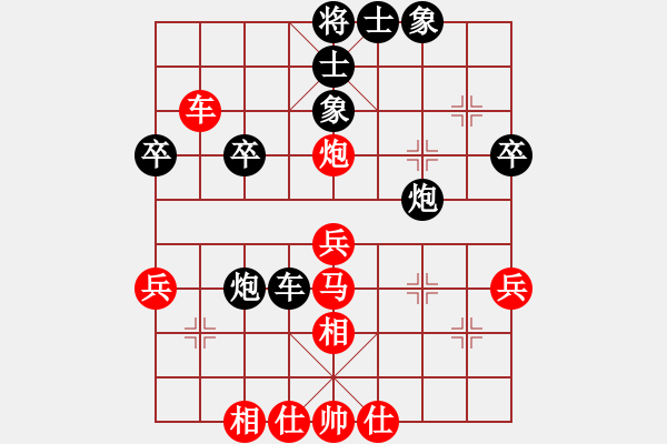 象棋棋譜圖片：課堂對(duì)練(陳池先勝戴子龍) - 步數(shù)：40 