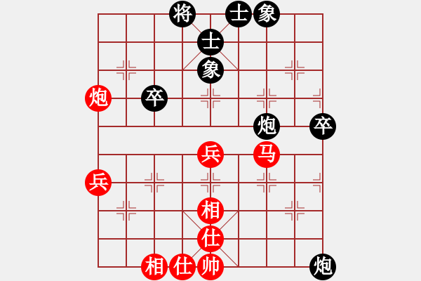 象棋棋譜圖片：課堂對(duì)練(陳池先勝戴子龍) - 步數(shù)：50 