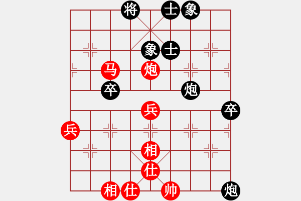 象棋棋譜圖片：課堂對(duì)練(陳池先勝戴子龍) - 步數(shù)：60 