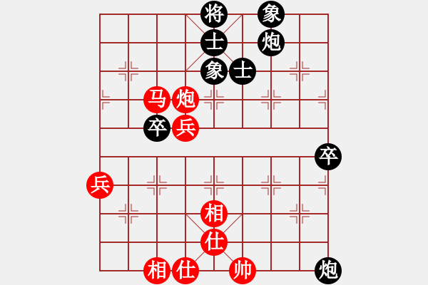 象棋棋譜圖片：課堂對(duì)練(陳池先勝戴子龍) - 步數(shù)：70 