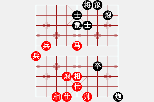 象棋棋譜圖片：課堂對(duì)練(陳池先勝戴子龍) - 步數(shù)：80 