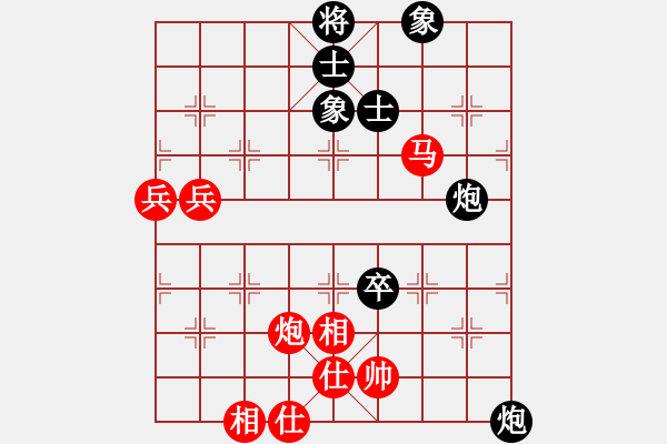 象棋棋譜圖片：課堂對(duì)練(陳池先勝戴子龍) - 步數(shù)：90 