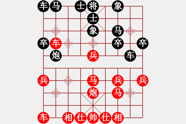 象棋棋譜圖片：天天笑書棋苑太守棋狂先勝心若不動萬…2017?6?121 - 步數(shù)：30 