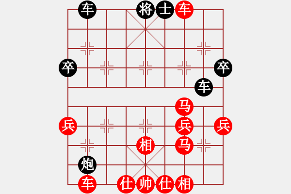 象棋棋譜圖片：天天笑書棋苑太守棋狂先勝心若不動萬…2017?6?121 - 步數(shù)：50 