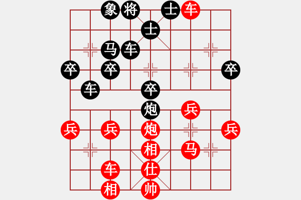 象棋棋譜圖片：溫州中炮王(3段)-負(fù)-咸安王(5段) - 步數(shù)：40 