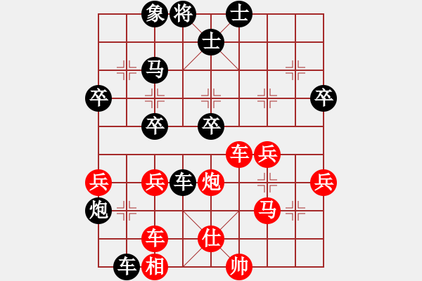 象棋棋譜圖片：溫州中炮王(3段)-負(fù)-咸安王(5段) - 步數(shù)：50 