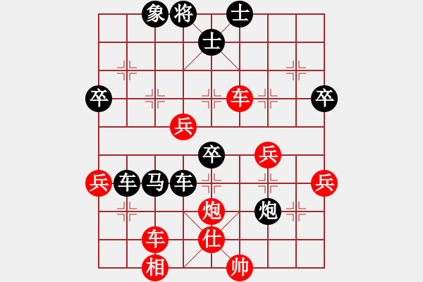 象棋棋譜圖片：溫州中炮王(3段)-負(fù)-咸安王(5段) - 步數(shù)：60 