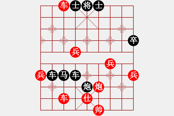 象棋棋譜圖片：溫州中炮王(3段)-負(fù)-咸安王(5段) - 步數(shù)：70 