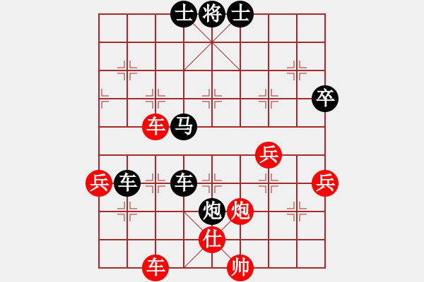 象棋棋譜圖片：溫州中炮王(3段)-負(fù)-咸安王(5段) - 步數(shù)：73 