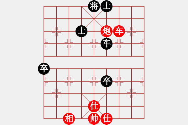 象棋棋譜圖片：中國(guó) 趙子雨 和 中華臺(tái)北 江中豪 - 步數(shù)：100 