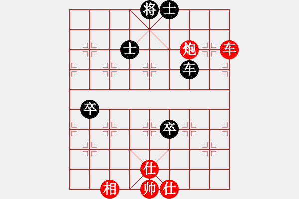 象棋棋谱图片：中国 赵子雨 和 中华台北 江中豪 - 步数：106 