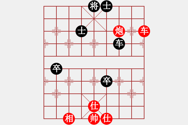 象棋棋譜圖片：中國(guó) 趙子雨 和 中華臺(tái)北 江中豪 - 步數(shù)：106 