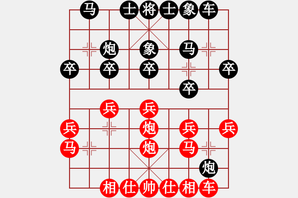 象棋棋谱图片：中国 赵子雨 和 中华台北 江中豪 - 步数：20 
