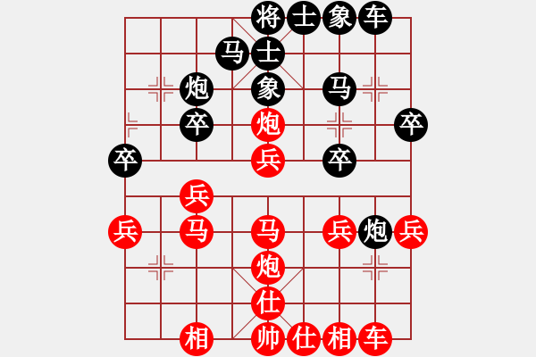 象棋棋譜圖片：中國(guó) 趙子雨 和 中華臺(tái)北 江中豪 - 步數(shù)：30 