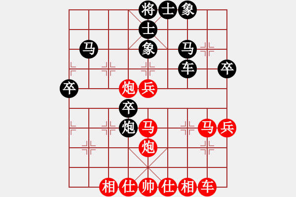 象棋棋譜圖片：中國(guó) 趙子雨 和 中華臺(tái)北 江中豪 - 步數(shù)：50 