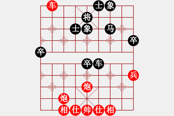 象棋棋譜圖片：中國(guó) 趙子雨 和 中華臺(tái)北 江中豪 - 步數(shù)：70 