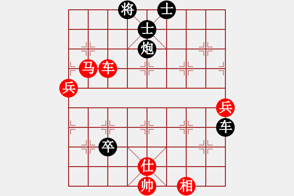 象棋棋譜圖片：上海劉奕達(dá) 先勝 廣東梁雅讓 - 步數(shù)：100 