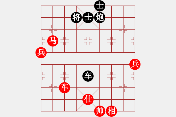 象棋棋譜圖片：上海劉奕達(dá) 先勝 廣東梁雅讓 - 步數(shù)：109 