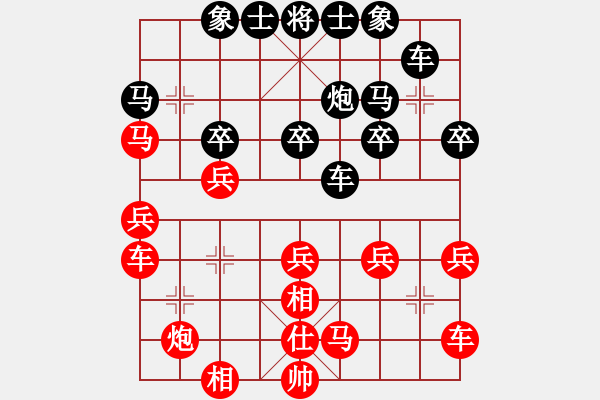 象棋棋譜圖片：上海劉奕達(dá) 先勝 廣東梁雅讓 - 步數(shù)：30 