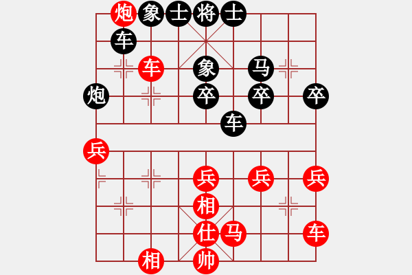 象棋棋譜圖片：上海劉奕達(dá) 先勝 廣東梁雅讓 - 步數(shù)：40 