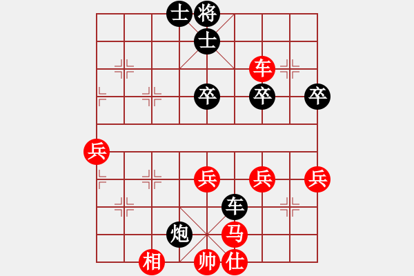 象棋棋譜圖片：上海劉奕達(dá) 先勝 廣東梁雅讓 - 步數(shù)：60 