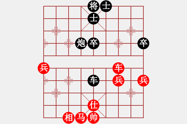 象棋棋譜圖片：上海劉奕達(dá) 先勝 廣東梁雅讓 - 步數(shù)：70 