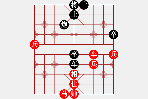 象棋棋譜圖片：上海劉奕達(dá) 先勝 廣東梁雅讓 - 步數(shù)：80 