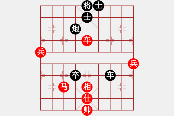 象棋棋譜圖片：上海劉奕達(dá) 先勝 廣東梁雅讓 - 步數(shù)：90 