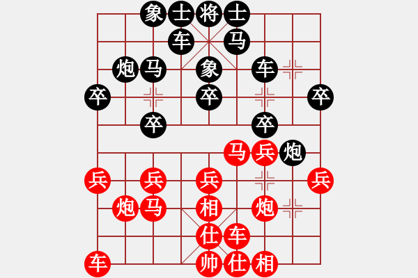 象棋棋譜圖片：四步上籃(6段)-和-iqxgyr(6段) - 步數(shù)：20 