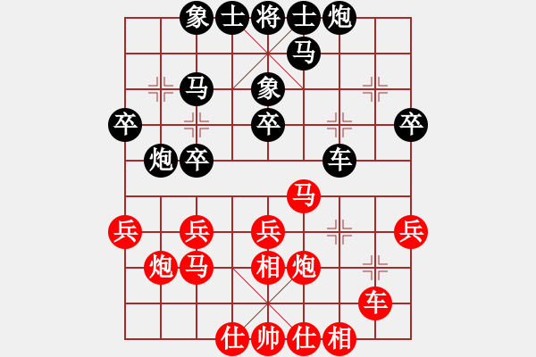 象棋棋譜圖片：四步上籃(6段)-和-iqxgyr(6段) - 步數(shù)：30 