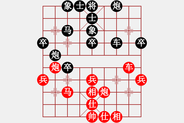 象棋棋譜圖片：四步上籃(6段)-和-iqxgyr(6段) - 步數(shù)：40 