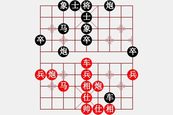 象棋棋譜圖片：四步上籃(6段)-和-iqxgyr(6段) - 步數(shù)：50 