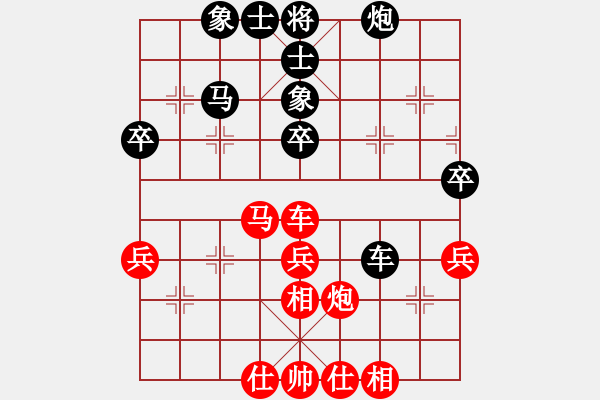 象棋棋譜圖片：四步上籃(6段)-和-iqxgyr(6段) - 步數(shù)：60 